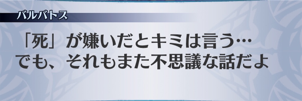 f:id:seisyuu:20190409153323j:plain