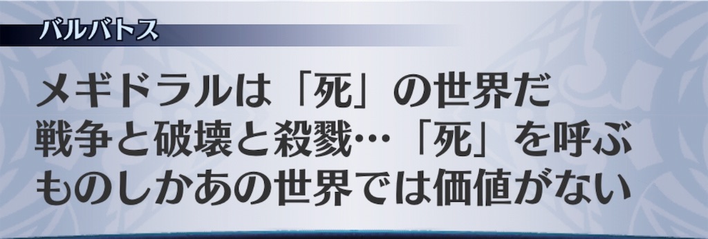 f:id:seisyuu:20190409153326j:plain