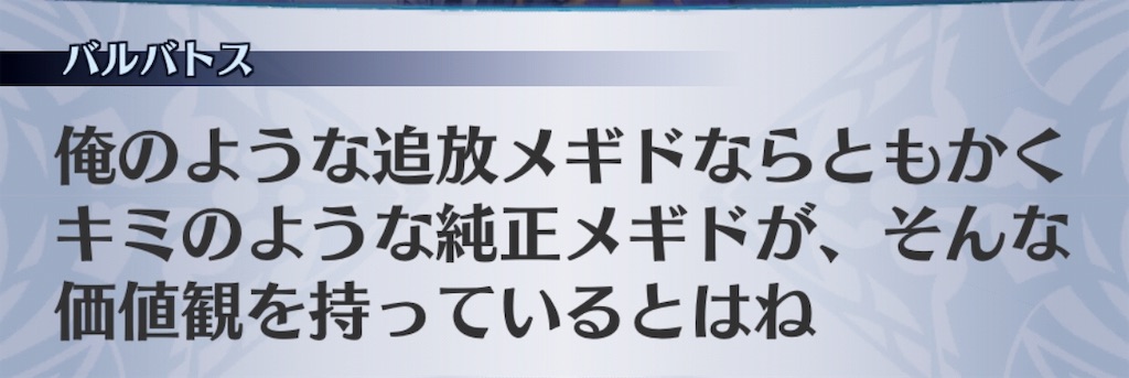 f:id:seisyuu:20190409153330j:plain
