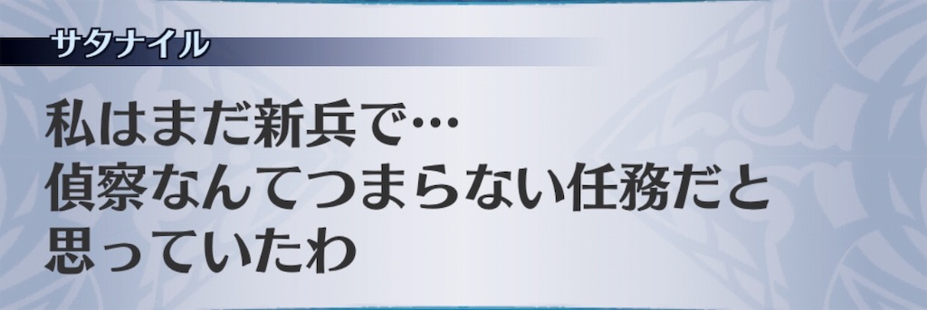 f:id:seisyuu:20190409153421j:plain