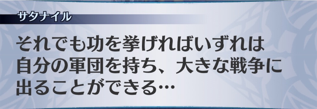 f:id:seisyuu:20190409153425j:plain
