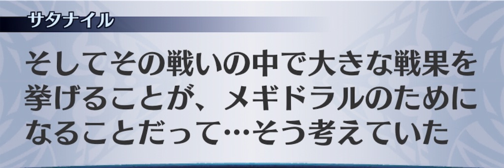 f:id:seisyuu:20190409153429j:plain