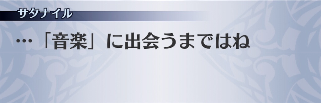 f:id:seisyuu:20190409153449j:plain