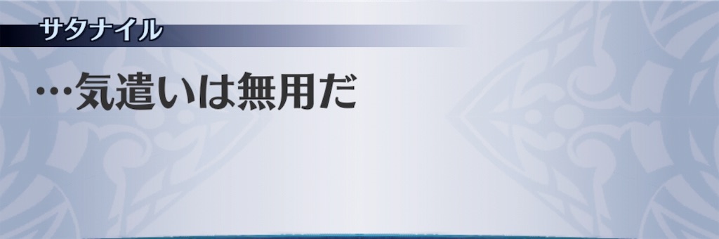 f:id:seisyuu:20190409153622j:plain