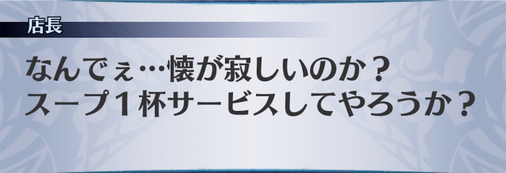 f:id:seisyuu:20190409153626j:plain