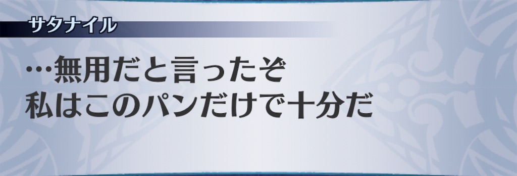 f:id:seisyuu:20190409153629j:plain