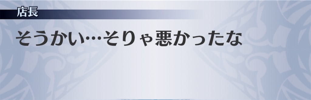 f:id:seisyuu:20190409153633j:plain