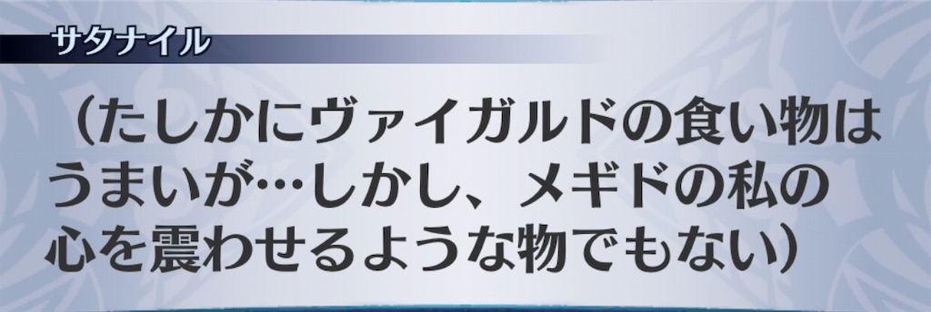 f:id:seisyuu:20190409153709j:plain