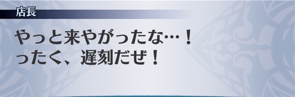f:id:seisyuu:20190409153756j:plain