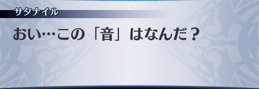 f:id:seisyuu:20190409153759j:plain