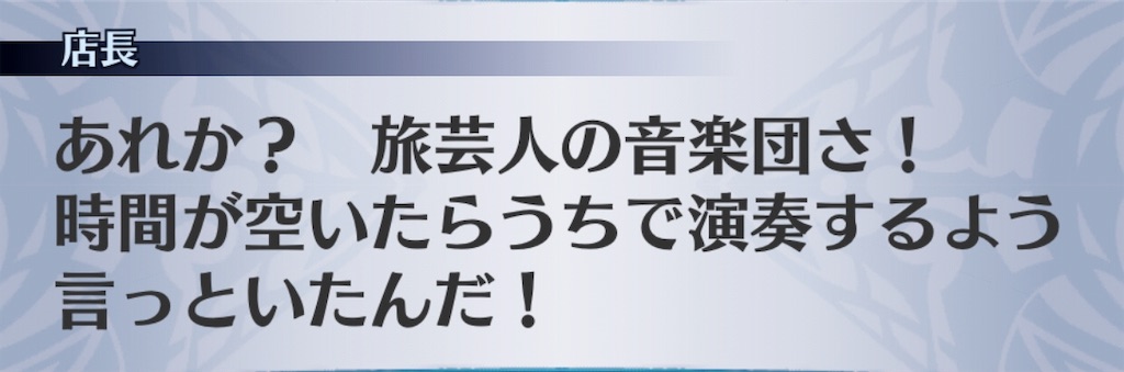 f:id:seisyuu:20190409153802j:plain