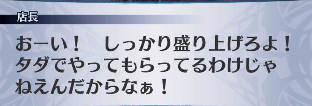 f:id:seisyuu:20190409153847j:plain