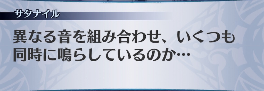 f:id:seisyuu:20190409153931j:plain