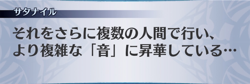 f:id:seisyuu:20190409153936j:plain