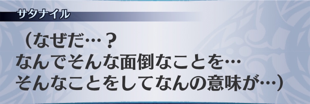 f:id:seisyuu:20190409154026j:plain