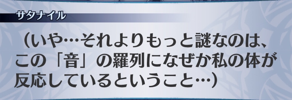 f:id:seisyuu:20190409154029j:plain