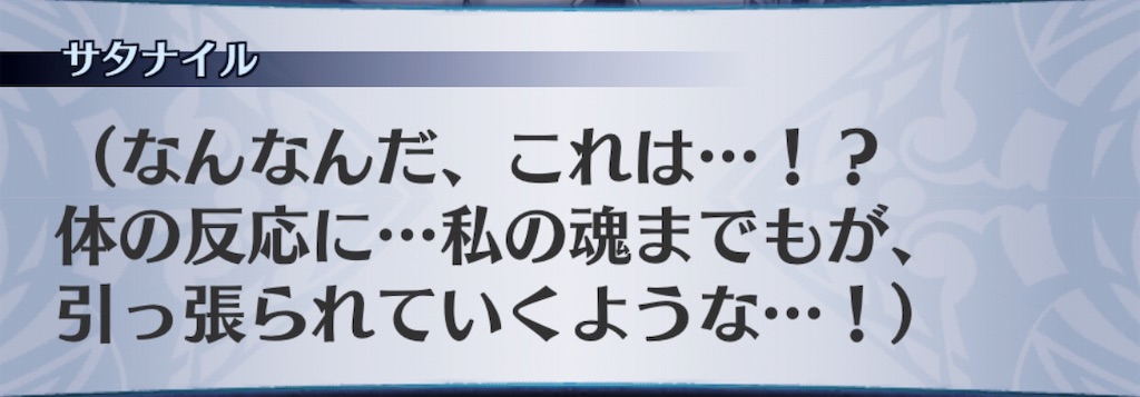 f:id:seisyuu:20190409154034j:plain