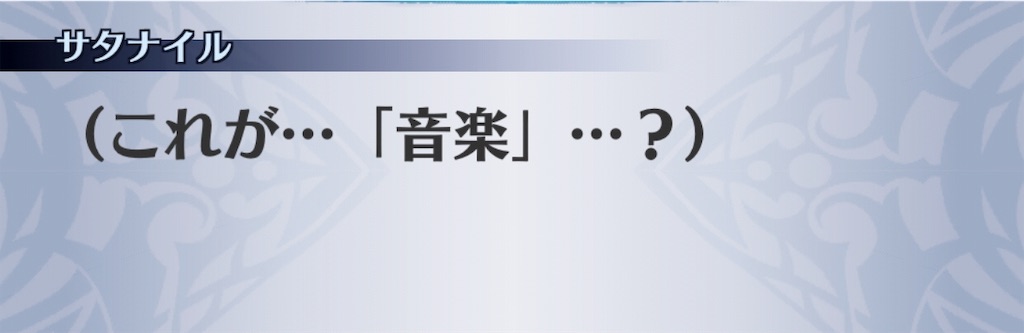 f:id:seisyuu:20190409154037j:plain