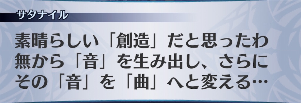 f:id:seisyuu:20190409154153j:plain