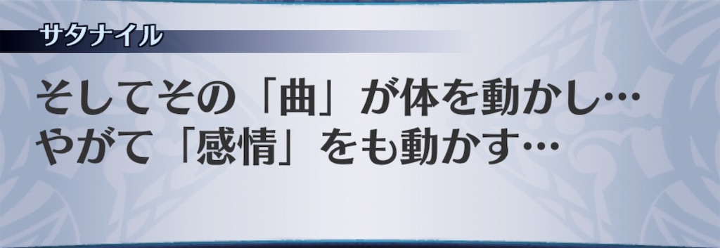 f:id:seisyuu:20190409154156j:plain
