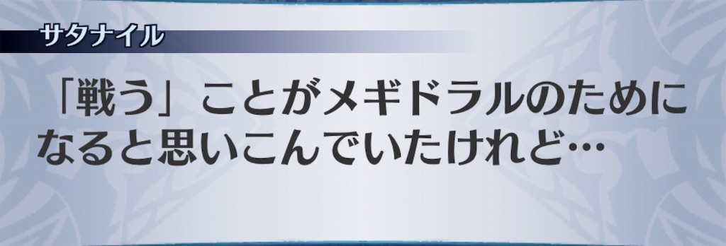 f:id:seisyuu:20190409154241j:plain