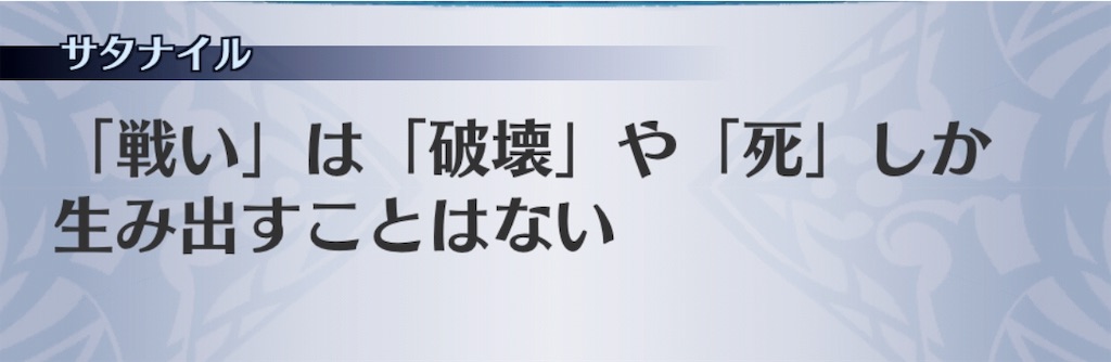 f:id:seisyuu:20190409154244j:plain
