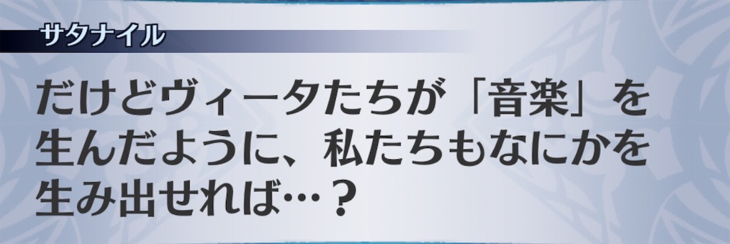 f:id:seisyuu:20190409154345j:plain