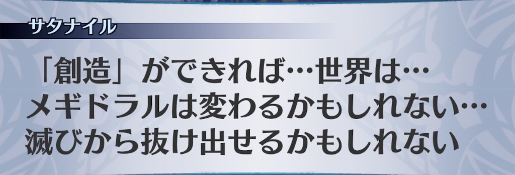 f:id:seisyuu:20190409154348j:plain
