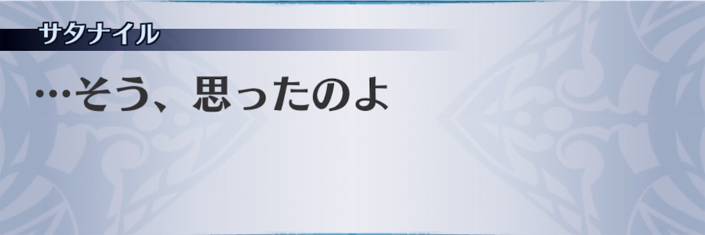 f:id:seisyuu:20190409154352j:plain