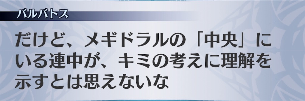 f:id:seisyuu:20190409154434j:plain