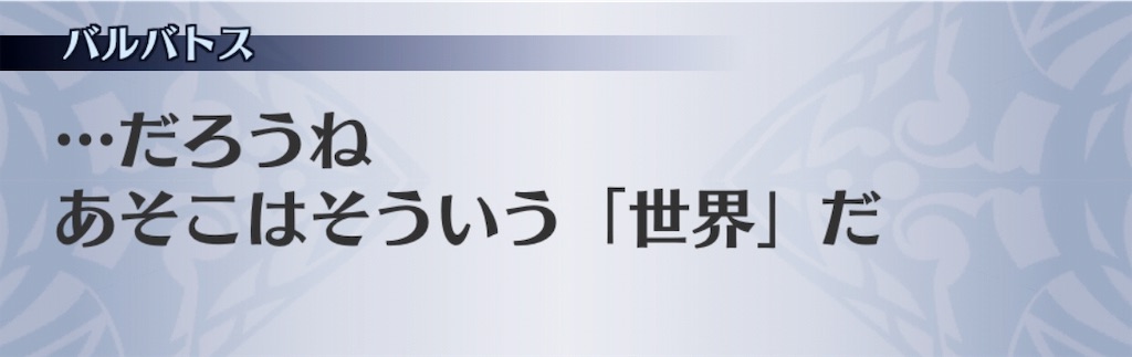 f:id:seisyuu:20190409154515j:plain