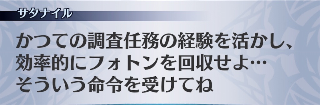 f:id:seisyuu:20190409154522j:plain