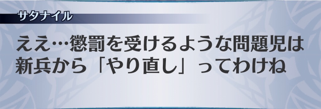 f:id:seisyuu:20190409154622j:plain