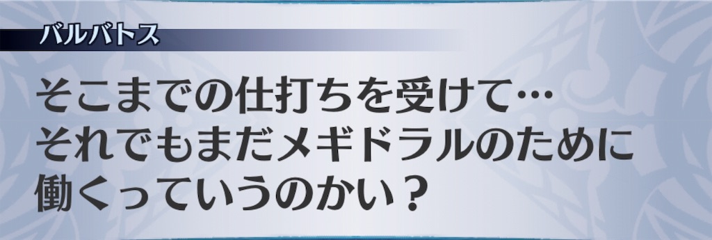 f:id:seisyuu:20190409154626j:plain