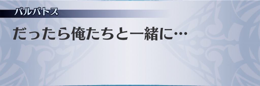 f:id:seisyuu:20190409154629j:plain