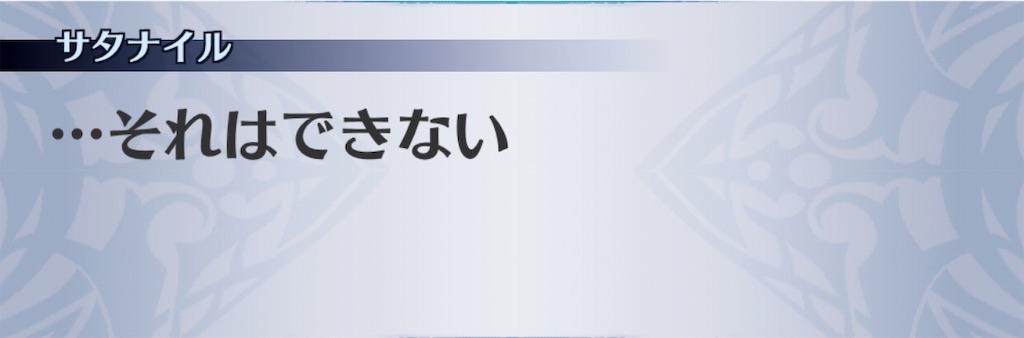 f:id:seisyuu:20190409154632j:plain