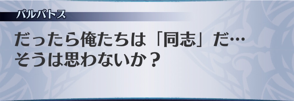 f:id:seisyuu:20190409154721j:plain