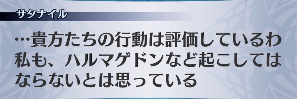 f:id:seisyuu:20190409154813j:plain