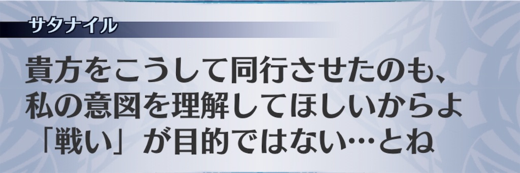 f:id:seisyuu:20190409154816j:plain