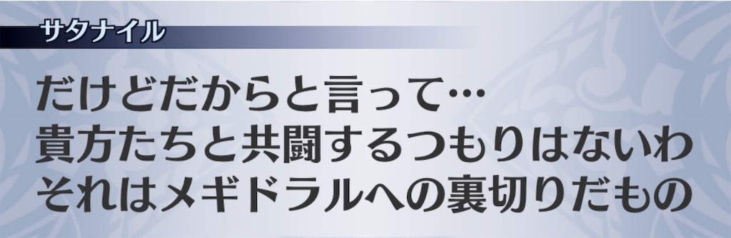 f:id:seisyuu:20190409154820j:plain