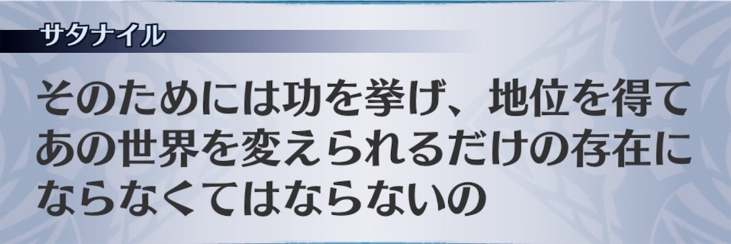 f:id:seisyuu:20190409154916j:plain