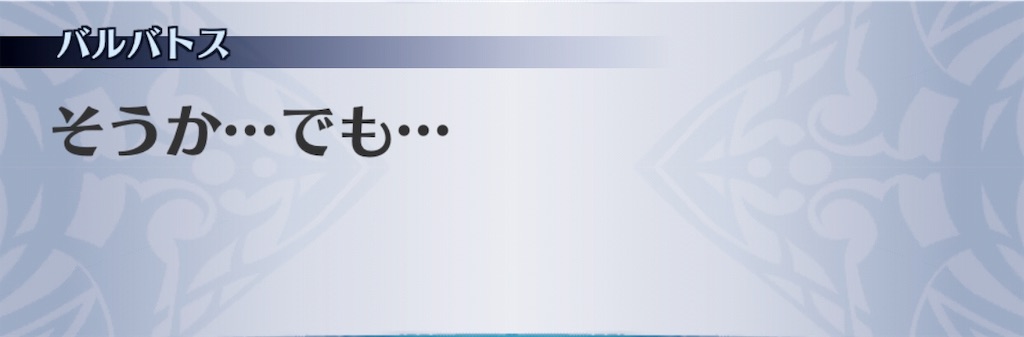 f:id:seisyuu:20190409155008j:plain