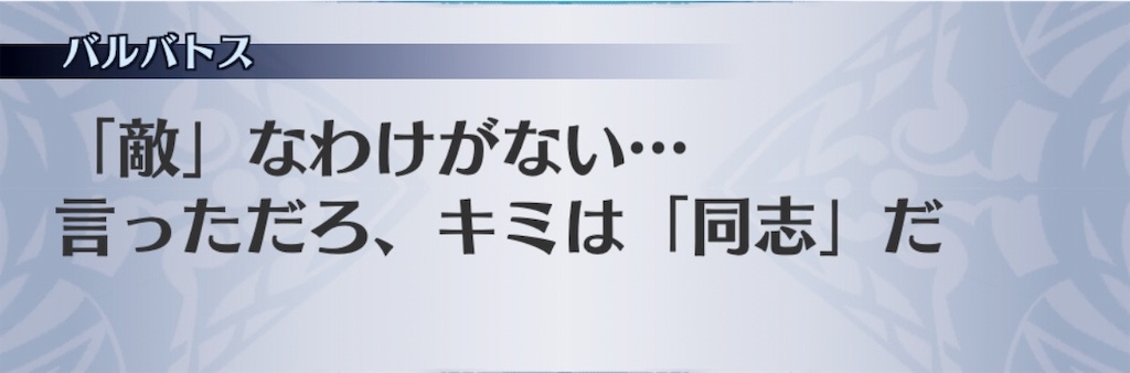 f:id:seisyuu:20190409155103j:plain