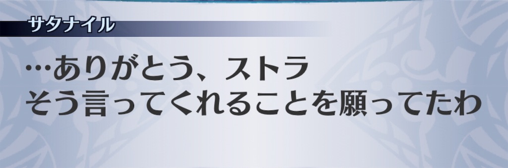 f:id:seisyuu:20190409155110j:plain