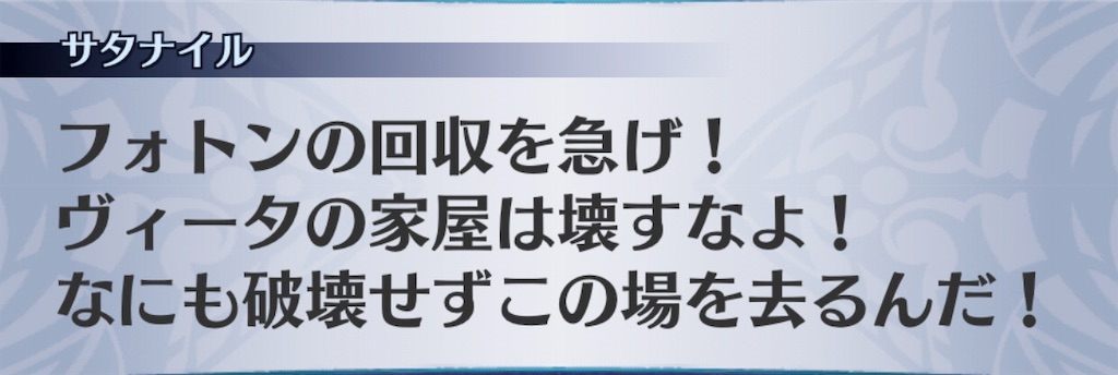f:id:seisyuu:20190409155145j:plain