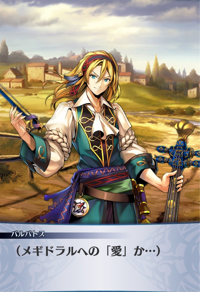 f:id:seisyuu:20190409155232j:plain