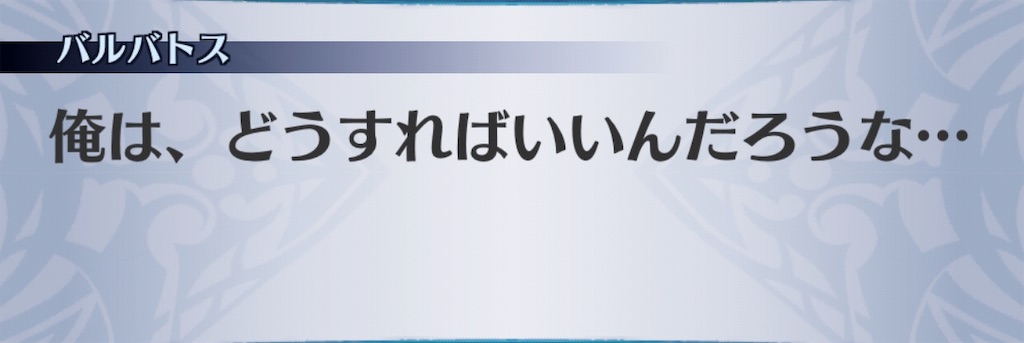 f:id:seisyuu:20190409155246j:plain