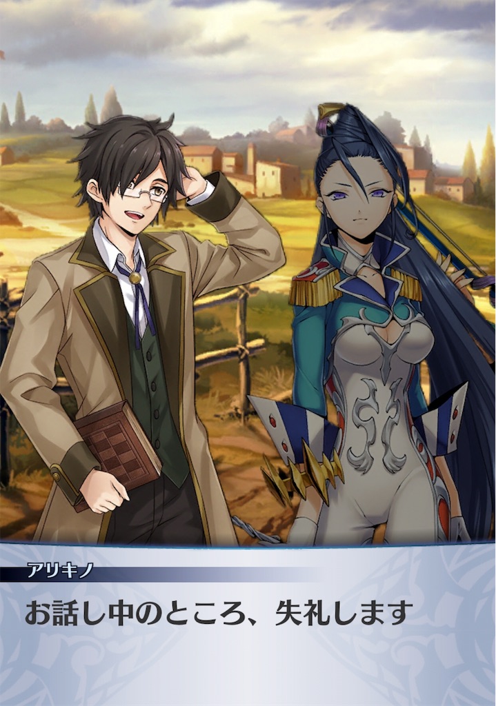 f:id:seisyuu:20190410200743j:plain