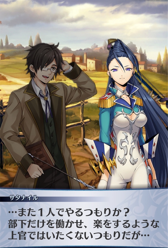 f:id:seisyuu:20190410200908j:plain