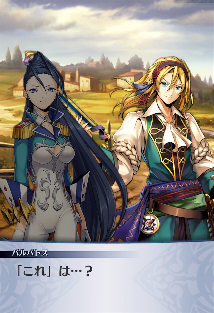 f:id:seisyuu:20190410201711j:plain